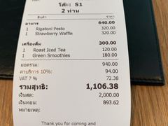 -ROAST coffee & eatery