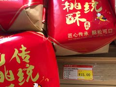 -百年义利(北兴路店)