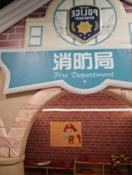 -多奇妙儿童乐园(昆山吾悦店)