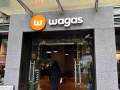 -Wagas沃歌斯(大学路店)