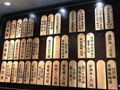 -自然博物馆新馆2楼餐厅
