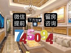 -宝乐汇量贩式KTV(宋家庄店)