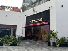 -浅锅和牛小锅放题(深业上城店)