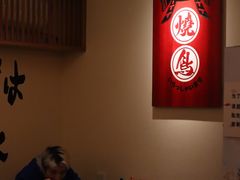 -王氏炉匠·烧鸟放题自助(三里屯店)