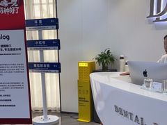 -牙博士口腔品牌连锁(杨浦店)