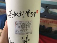 -霸王茶姬(南强街店)