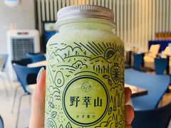 -野萃山·潮汕厚果汁(十亩地店)