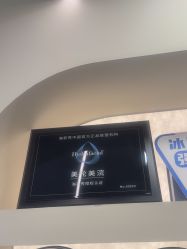 -海菲秀·飞顿牛奶光·LDM官方授权中心美轮美浣瓷感美肌