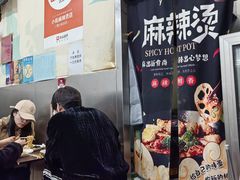 -郭记小街麻辣烫(南小街总店)
