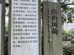 -光明港公园