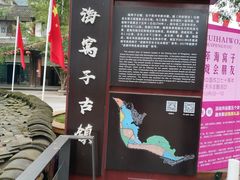 -海窝子古镇