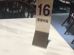 -老廣糖水铺(乐汇城店)