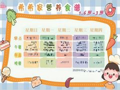 -希希家·托婴服务(西村店)