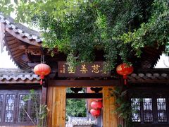 -乌山风景区
