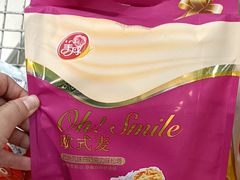 -麦凯乐(尚志大街店)