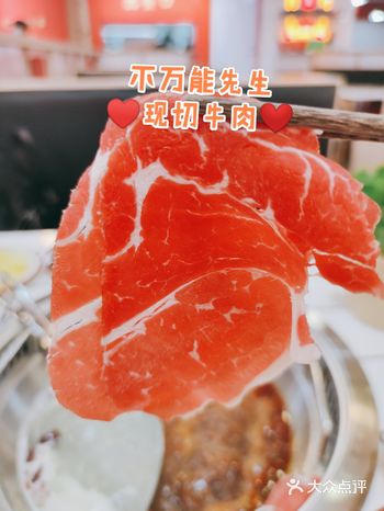 这次我来的是江东的新店，也是我第一次来不万能