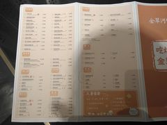 菜单-金翠河烧鹅餐厅(北城天街店)