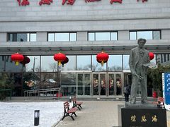 -徐悲鸿纪念馆