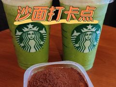 抹茶星冰乐-星巴克臻选(广州沙面店)