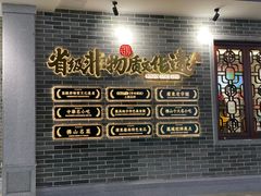 -民信老铺(华盖路店)
