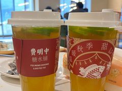 -费明中罗非鱼(大石坝店)