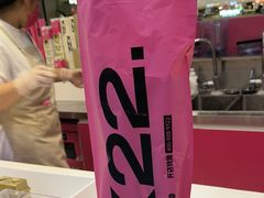 -K22.酸奶草莓(淮安吾悦广场店)