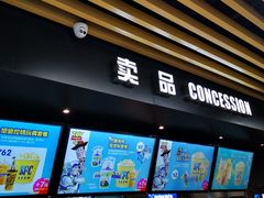 -SFC上影影城(新世界店)