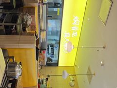 -黄记煌三汁焖锅(银盆岭万达广场店)