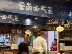 -云海肴云南菜·蒸汽石锅鱼(新奥店)