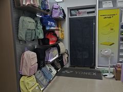 -YONEX网羽有约(新街口店)