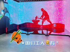 -上海市总工会沪东工人文化宫