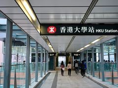 -香港大学
