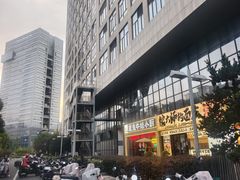 -魔鬼牛蛙小厨•烤鱼•龙虾(上马墩光华时代店)