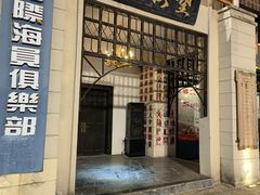 -横店广州街·香港街