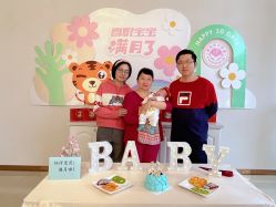 -喜悦母婴护理