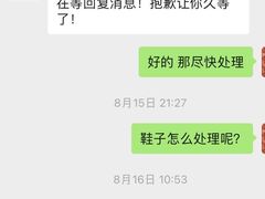 -福奈特洗衣·洗鞋·奢侈品护理 (闵行龙湖天街店)