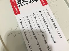-味千拉面(星摩尔购物中心店)