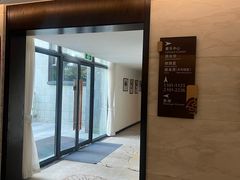 -三台山庄中餐厅