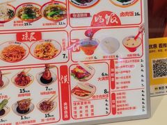 -超享乐剁椒面(合生汇店)
