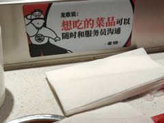 -龍歌自助小火锅(城阳万象汇店)