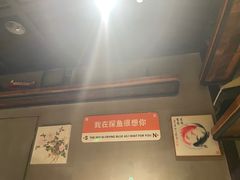 -探炉·香辣豆花烤鱼(笋岗宝能环球汇店)