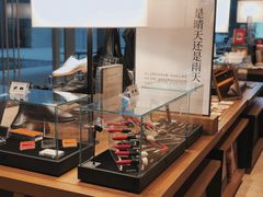 -茑屋书店(天目里店)
