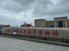 -中国人民解放军海军博物馆