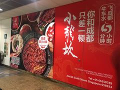 -小印度