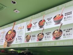 -京参 • 擂椒饭(这有山店)