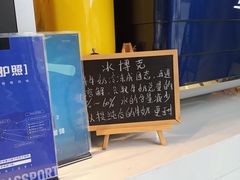 -73coffee(创智天地店)