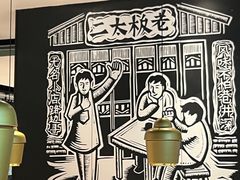 -太二酸菜鱼(福州泰禾店)