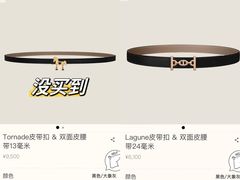 -HERMES(恒隆广场店)