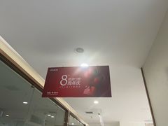 -优诺口腔·VIP尊享中心(爱建机构)
