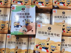 -佳世客(合肥路店)